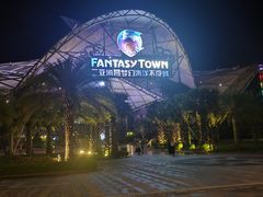 -三亚海昌梦幻海洋不夜城