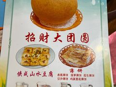 -侠成水上农庄(工业大道店)