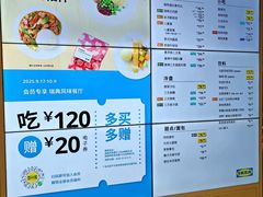 -宜家·瑞典风味餐厅(天津东丽商场店)