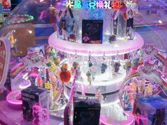 -酷洛小镇(步步高新天地购物广场店)