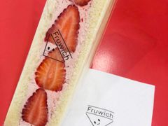 -Fruwich果明治(西单更新场店)