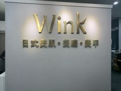 点击看大图 -Wink美甲美睫