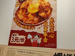-柳州肥姨妈大骨螺蛳粉(沙河店)