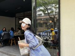 -BAKER&SPICE(安福路店)