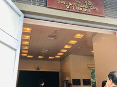 -韶山毛泽东同志故居