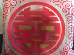 -球记饼家烘焙工坊(华师店)