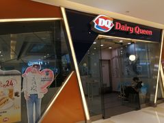 门面-DQ·蛋糕·冰淇淋(金牛万达店)