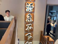 -周渝食惦酸菜鱼(青浦店)