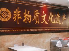 门面-嘉州九妹凤爪(乐山总店)