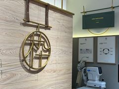 -MUJOSH木九十眼镜(苏州中心店)