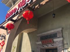 -那家小馆