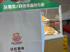 -新侨三宝乐面包店(崇文门店)