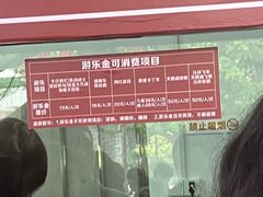 -宝晶宫旅游景区