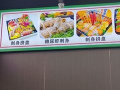 -嘉升大排档(番禺总店)