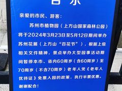-苏州上方山国家森林公园
