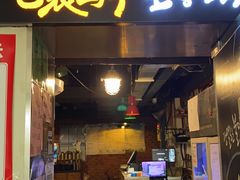 门面-包装马车·韩国料理·포장마차