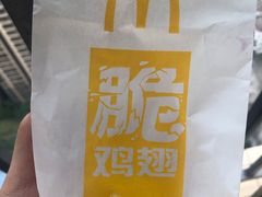 -麦当劳(中二横路店)