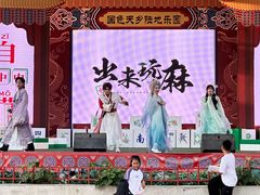 -国色天乡三期陆地乐园