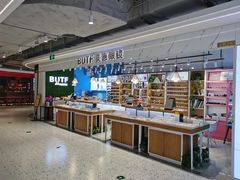 -BUTF美惠眼镜(天通苑万优汇店)
