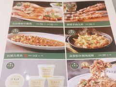 -紫光园(劲松店)