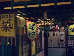 -E+有冰工厂·昆仑寒宫2(五角场店)