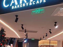 -CARINO BAKERY&CAFE(人广来福士店)