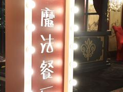 -杭州西溪喜来登度假大酒店