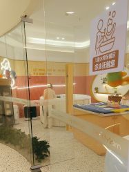 -粉红妈妈产后恢复中心(龙湖天街旗舰店)