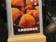 -YAMAKAWA(龙湖胥江天街店)