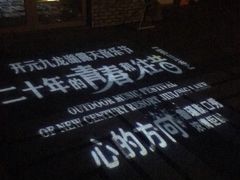 -宁波九龙湖开元度假村