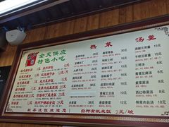 -粗茶淡饭(东关街店)