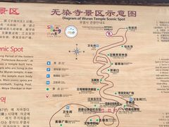 -无染寺