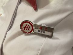 -海底捞火锅(高新万达店)