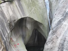 -黑龙潭风景区