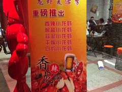 -启东海鲜人家(古美路店)