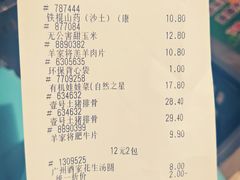 -AEON永旺(东方宝泰店)