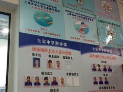 -七宝中学游泳馆