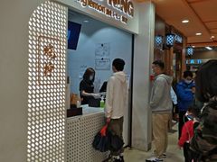 -烧柠·柠檬茶(大融城店)
