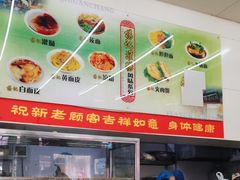 -杨记灌肠(食品街店)