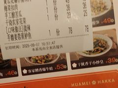 -话梅·客家小厨(东门店)