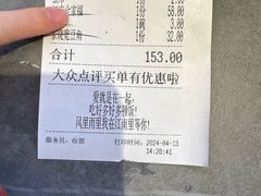 -江南里·新浙菜(苏州大悦城店)