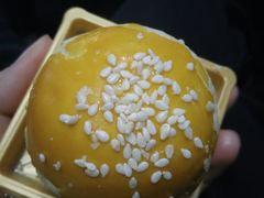 蛋黄酥（莲蓉）-百饼园(澳门路店)