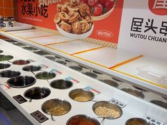 -屋头串串(临江路店)