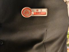-海底捞火锅(银泰中心店)
