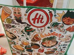 -海底捞火锅(新松江路店)