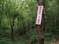 -南山风景名胜区