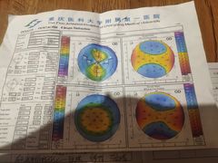 -肆兮眼镜·蔡司·徕卡战略合作店(大坪店)