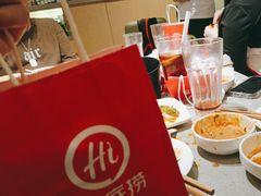 -海底捞火锅(万达坊店)