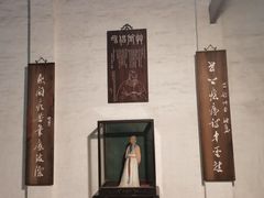 -成都杜甫草堂博物馆
