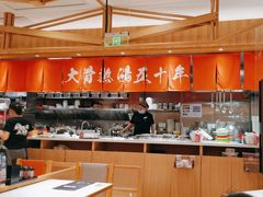 -味千拉面(又一城店)